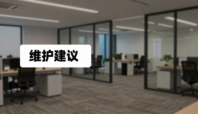 设备维修中安装流程的关键选型关注点